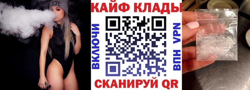 Купить наркотик аптеки Бирск KRAKEN вход Альфа ПВП Меф мяу мяу Кокаин