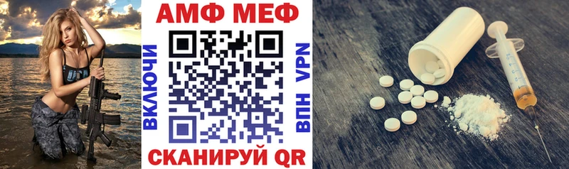 маркетплейс Telegram  Бирск  АМФЕТАМИН 97% 