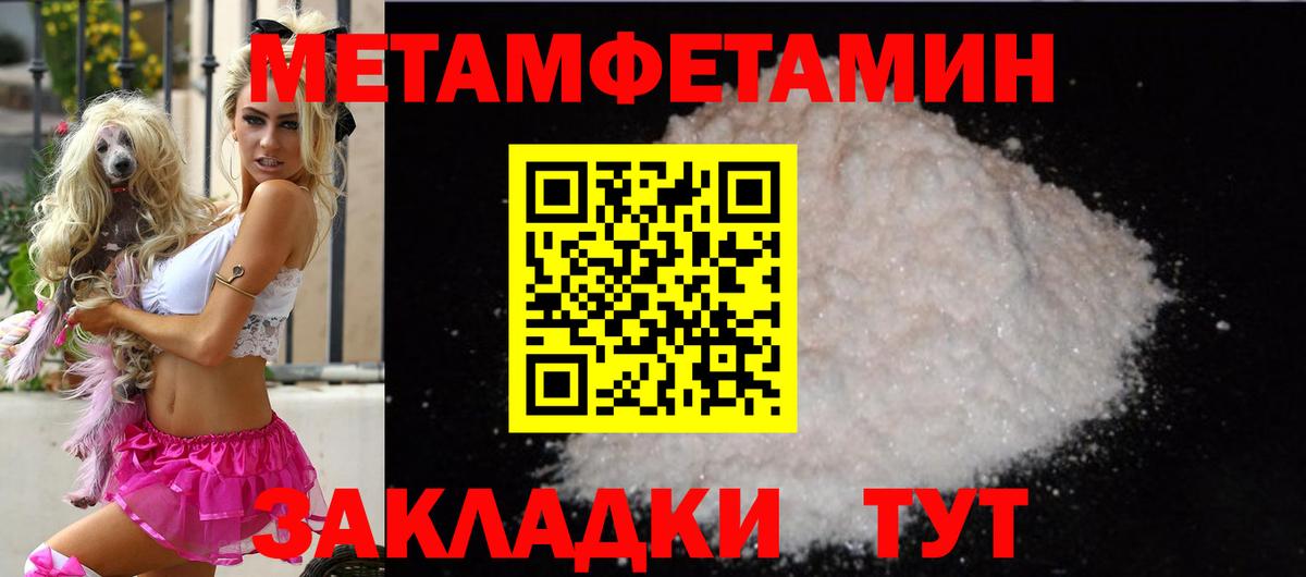 Amphetamine 97% Бирск