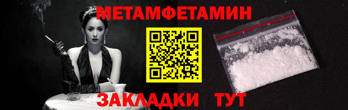 Бирск  АМФ  Вход с VPN  Амфетамин 97% 