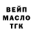 Амфетамин Розовый Andrey Mishchenko