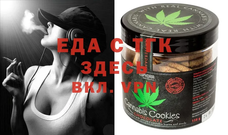 кракен ссылки  Бирск  Cannafood марихуана  что такое  