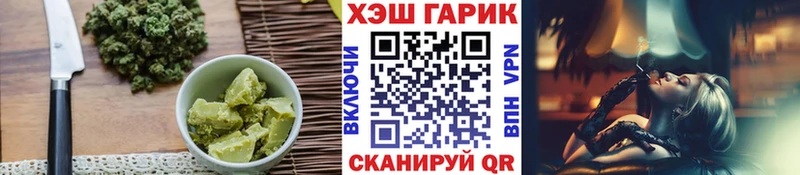 цены   Бирск  Еда ТГК марихуана 