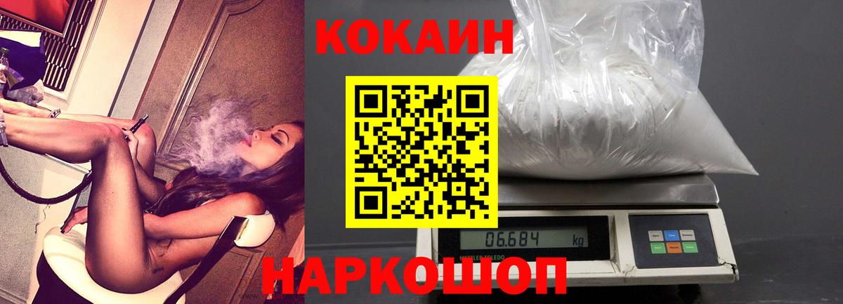 COCAIN Боливия Бирск