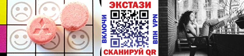 mega зеркало  Бирск  ЭКСТАЗИ Дубай  наркошоп 