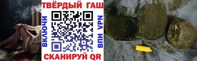 наркошоп darknet как зайти Гашиш хэш Бирск