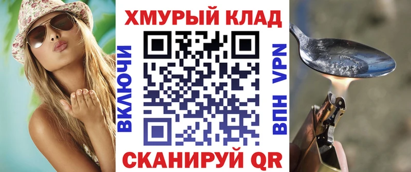 Героин VHQ  Бирск 