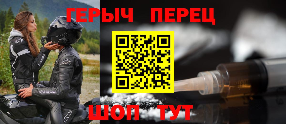 Бирск  ГЕРОИН Афган  Вход с VPN 