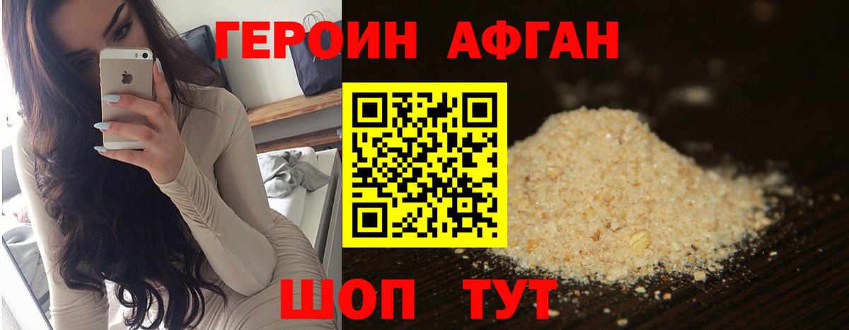 КЕТАМИН Бирск