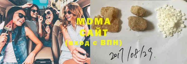 МДМА Магадан