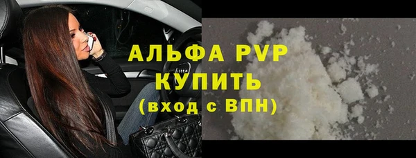 spice Баксан