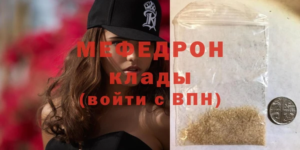 гидра Майский