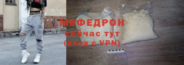 скорость mdpv Балабаново