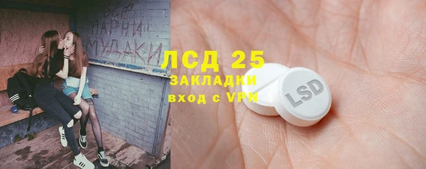 скорость mdpv Балабаново