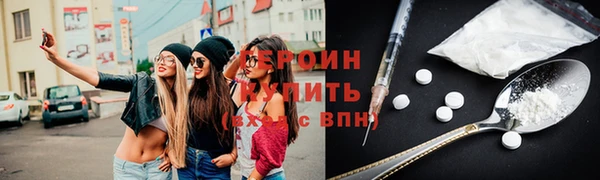 МДМА Магадан