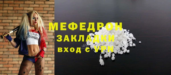 spice Баксан