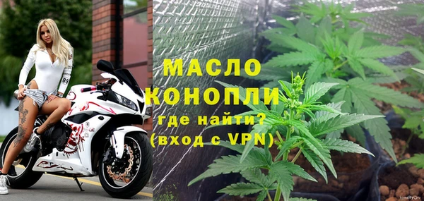 эйфоретик Балахна