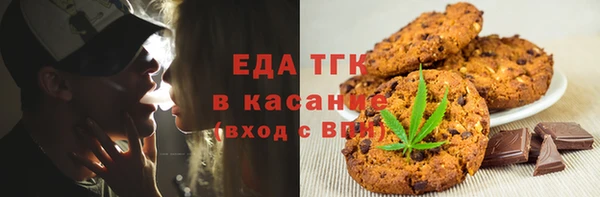 гидра Майский