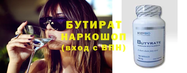 винт Беломорск