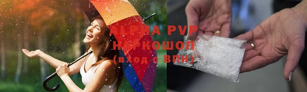 эйфоретик Балахна
