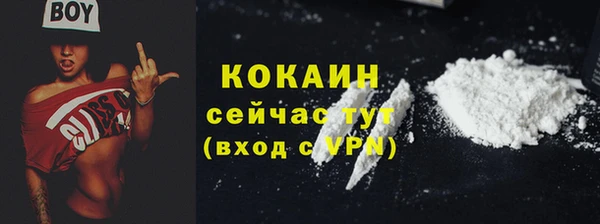 скорость mdpv Балабаново