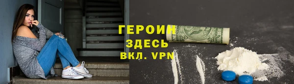 МДМА Магадан