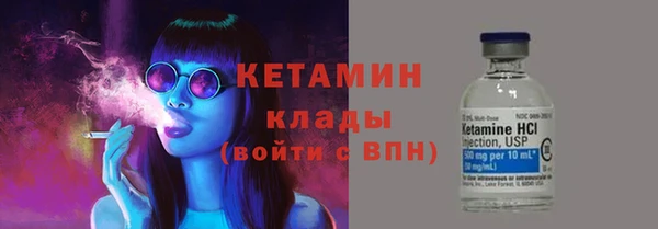 МДМА Магадан