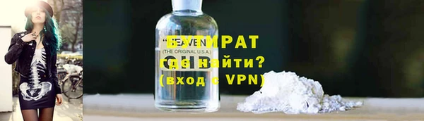 эйфоретик Балахна