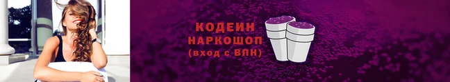 spice Баксан