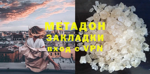 эйфоретик Балахна