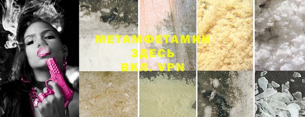 spice Баксан