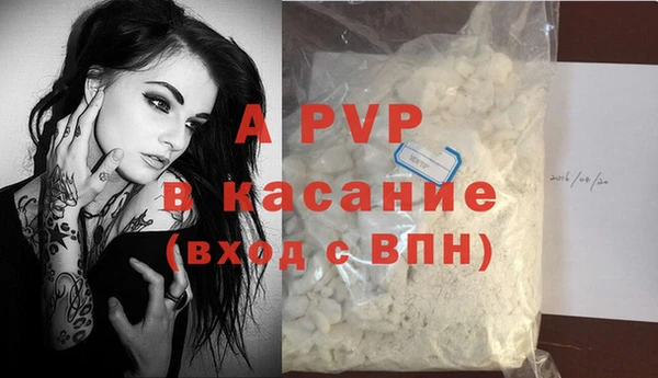 МДМА Магадан