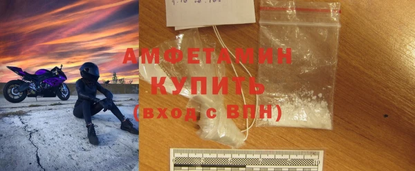 гидра Майский