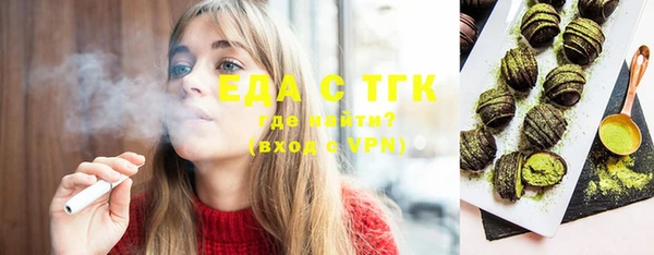гидра Майский