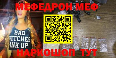 экстази Ипатово