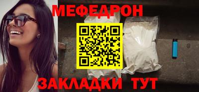 экстази Ипатово