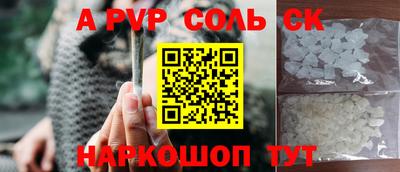 кокс Ирбит