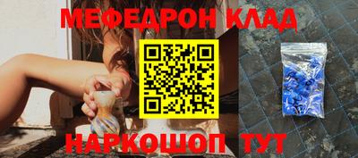 прущая мука Балаково