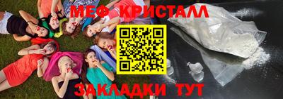 ГАЛЛЮЦИНОГЕННЫЕ ГРИБЫ Балашиха