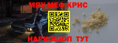 экстази Ипатово