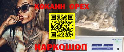 экстази Ипатово