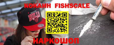 экстази Ипатово