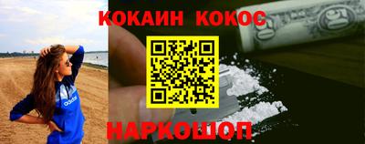 экстази Ипатово