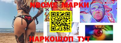 COCAINE Балахна