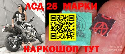 ГАЛЛЮЦИНОГЕННЫЕ ГРИБЫ Балашиха