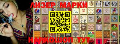 прущая мука Балаково