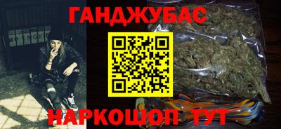 прущая мука Балаково