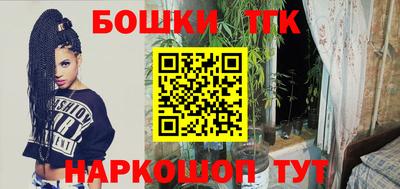 COCAINE Балахна