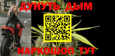 прущая мука Балаково