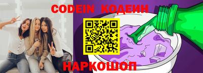 экстази Ипатово